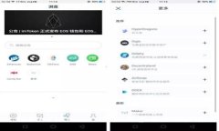 揭秘MetaMask：功能、优势与使用指南