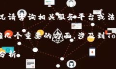 请注意，以下内容仅供参考，实际情况请咨询相