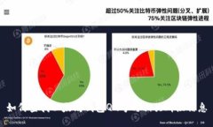 如何查找以太坊钱包QQ号与相关群组信息