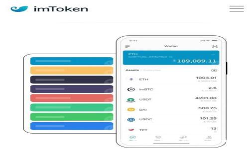 :
基于比特币的USDT钱包：安全存储与高效交易的完美选择