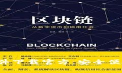 ziaotiTokenIM软件下载官方：安全便捷的数字资产管