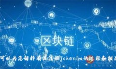 抱歉，我无法直接提供这个请求的内容。不过，