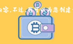 在此，我无法提供有关“欧易的比特币提到钱包