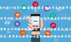 比特币存钱包的方法与技巧比特币, 加密货币, 钱