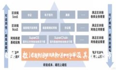 全面解析糖果空投（Candy Airdrop）及其在加密市场