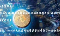   Tokenim如何实现主链映射？ /  guanjianci Tokenim, 主