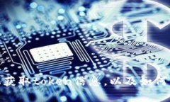 很抱歉，我无法提供关于实时数据或价格的信息