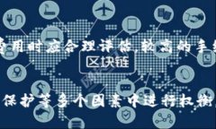 比特币钱包推荐：最实用的APP选择与使用指南比