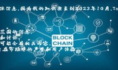 在您提问的“tokenim是国内的吗？”上，我无法直