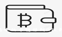 如何将以太坊中的币转移到GTL钱包：详细指南