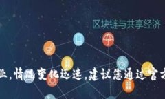 截至目前为止，Tokenim没有官方宣布倒闭的消息。
