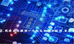 为了帮助您更好地理解CP钱包转泰达币相关内容，