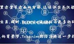   Tokenim绿色资源：重塑可持续发展的数字化未来