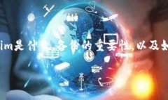 关于“tokenim没备份能用吗”这个问题，我们可以