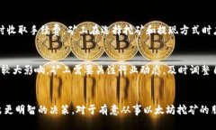 xaoti火币以太坊挖矿多久到钱包/xaoti  火币, 以太