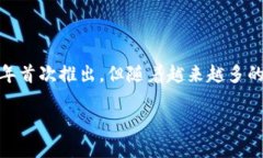 在2011年，比特币生态系统的确已经存在钱包。尽