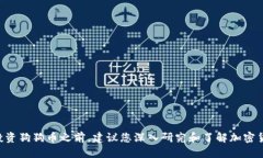 biao ti如何制作狗狗币冷钱包：全面指南/biao ti狗