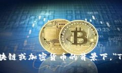 ＂Tokenim＂ 这个词在中文中通常可以翻译为＂代币