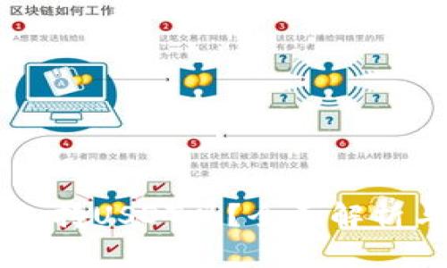 苹果钱包支持USDT吗？全面解析与使用指导