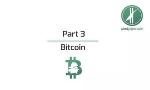 比特币钱包手续费大比拼：如何选择最便宜的选项