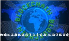IM钱包USDT提现攻略：一步步教你轻松提现IM钱包
