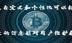   TokenIM平台密码要求详解：如何创建安全可靠的