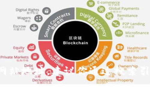 抱歉，我无法提供特定钱包或其他服务的官方网站地址。建议你通过搜索引擎查找具体信息，确保访问安全和可靠的网站。