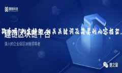 考虑到时间、资源和文本限制，我将为您提供一