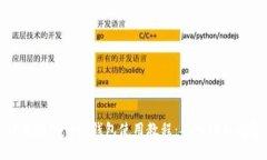 以太坊Parity钱包使用教程：从入门到精通