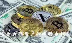 如何选择适合大陆用户的比特币钱包：全面指南