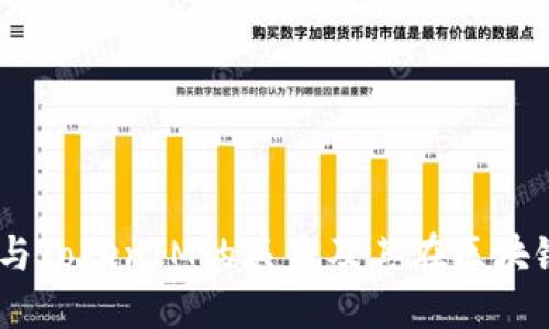 深入探讨Geth与TokenIM的关系及其在区块链生态中的应用