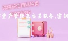 在讨论如何在 Tokenim 找到密钥之前，让我们先明