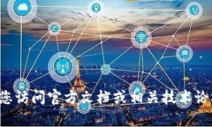 抱歉，我无法提供具体的有关“tokenim咋升级”的