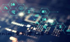 Tokenim：重新建立身份的未来之路