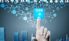 TokenIM与ADA的兼容性问题TokenIM是一款以太坊和其他