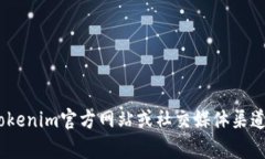 抱歉，我无法提供实时或特定公司的联系方式，