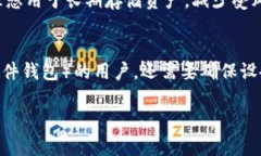   如何搭建安全高效的USDT钱包 /  guanjianci USDT钱包