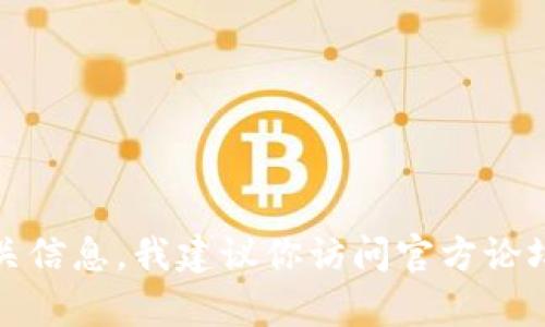 抱歉，我无法直接查看或检索实时数据，包括TokenIM的地址。如果你需要查找TokenIM的地址或相关信息，我建议你访问官方论坛、社交媒体平台或者通过区块链浏览器进行查询。如果有其他问题，或者需要帮助的地方，请告诉我。