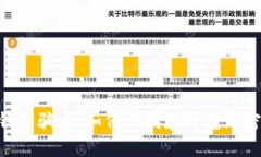 揭秘TRX多签钱包骗局：如何识别和防范加密货币