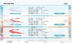   以太坊矿池钱包减半的深度解析与影响/  关键词