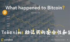 比特派 Tokenim 助记词的安全性和使用指南