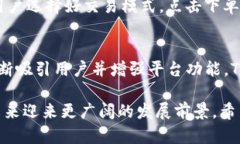   Tokenim：潜力无限的火币网新兴数字货币平台