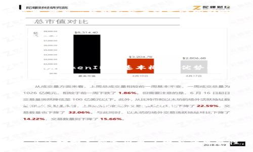   如何利用TokenIM提升Google搜索引擎效果？ / 

 guanjianci TokenIM, , Google, 网络营销 /guanjianci 

---

## 引言

在现代网络营销环境中，搜索引擎（）是提升网站可见性和引导流量的重要策略。随着对用户体验及内容质量的重视，的实施方式也在不断演变。TokenIM作为一种新兴的加密货币和区块链技术，可以为实践带来新的视角和工具。本文将深入探讨TokenIM如何与结合，以提升在Google搜索引擎中的排名。

## 什么是TokenIM？

TokenIM是一种基于区块链技术的加密货币，旨在为用户提供一个安全、高效的交易平台。TokenIM不仅是一种数字货币，还具备智能合约的特性，使得其在金融服务、电子商务等多个领域具有广泛应用潜力。它能够通过去中心化的方式处理交易和数据，使得交易过程既透明又安全。

TokenIM的优势在于其技术架构，使其能够快速响应市场需求并提供用户友好的服务。这种技术也为策略提供了新的可能性，因为区块链的透明性和去中心化特性可以带来更高的信任度和用户参与度。

## TokenIM与的结合

### 提升网站信任度

在的世界中，网站的信任度是获得较高搜索排名的关键因素之一。TokenIM所基于的区块链技术通过加密和透明的交易记录，可以帮助网站提升其信任度。例如，利用TokenIM进行交易的企业可以通过区块链记录证明其交易的真实性和合法性，这能有效转换为用户对网站的信任感，从而提高其在搜索引擎中的排名。

### 内容创建与推广

TokenIM可以为内容创作者带来新的收入模型。通过发行Token作为奖励，激励用户参与内容的创建和分享。这种方式不仅增加了内容的生成量，还通过用户社区的推广来扩大内容的可见性。从的角度来看，高质量和高互动的内容会被Google等搜索引擎识别并给予更高的排名。

此外，TokenIM的去中心化特性允许内容创作者不再依赖传统广告或中介，从而降低了营销成本，提高了回报率，从而吸引更多优质网站链接，它们对排名的提升尤为重要。

### 用户参与与反馈

通过TokenIM，用户可以通过持有或使用Token参与到网站的发展和改进中。这种参与感可以有效促进用户生成内容（UGC），例如评论、评价等。这不仅提高了网站内容的丰富性，也提升了用户体验，这在中也是一个重要的排名因素。

此外，通过收集用户反馈，网站可以更好地了解用户需求，从而其网站内容和结构。搜索引擎更倾向于展示符合用户需求的内容，因此用户体验是提高排名不可忽视的因素。

### 社交媒体影响

TokenIM的社交参与功能可以促进在社交媒体上的分享与互动。在当今的数字营销中，社交信号（如点赞、分享数）对效果的潜在影响日益增加。通过TokenIM的激励机制，用户在分享内容时可能会获得额外的Token奖励，进而推动社交媒体的口碑传播。

## 相关问题探讨

### 如何利用TokenIM提高网站流量？

流量提升的方法
提高网站流量是每个在线业务的目标，TokenIM可以通过多种方式帮助达成这一目标。在使用TokenIM进行市场推广时，首先要开展有效的社区营销策略，鼓励用户参与互动并参与内容的生成。这可以通过设定任务，例如用户在社交媒体上分享特定内容或评论来获得Token奖励。

其次，可以考虑通过Token的交易激励措施，鼓励用户在特定时间段内访问网站。例如，设置一个限时活动，用户在活动期间使用Token进行购买可以享受折扣，进而吸引更多潜在客户访问网站。

再次，可以利用TokenIM的内容创作功能，鼓励用户生成UGC（用户生成内容），这些内容可以通过，提高网站的可见性，并吸引更多自然流量。代入UGC的筛选和推荐板块可以激励用户积极参与。

最后，通过数据分析了解用户的浏览习惯，从而提供个性化的体验，以他们的需求为基础进行内容和产品的调整，来进一步拓展流量。

### TokenIM对网站影响如何评估？

评估影响的方法
在引入TokenIM后，评估其对网站影响的效果需要制定清晰的评估指标体系。首先，需要跟踪网站的流量变化，通过Google Analytics等工具观察访问量、跳出率、用户停留时间等数据指标。流量的显著提升往往意味着TokenIM的有效性。

其次，可以关注用户参与度的变化，观察用户在网站上生成的评论以及社交媒体上的互动情况，以评估TokenIM的激励措施是否有效推动了用户参与。

第三，进行关键词排名的监测，分析TokenIM引入后，网站在Google搜索引擎上的关键词表现。特别关注能够引入高流量的关键词以及高转化率的长尾关键词。

最后，跟踪自然链接的增长情况。高质量的UGC不仅可以提升用户参与度，也有可能自然吸引其他网站的链接，从而提高排名。

### 实施TokenIM需要注意哪些风险？

风险分析
虽然TokenIM为带来了许多机会，但实施过程中也伴随着一定的风险。首先，加密市场的不确定性可能会对TokenIM的价值产生影响。如果Token的价值大幅波动，可以影响到用户对于其作为鼓励措施的认可度。

其次，保证平台的安全性是至关重要，TokenIM的交易必须要有强大的安全保障措施，以杜绝潜在的黑客攻击和欺诈行为。若平台出现安全漏洞，将对品牌形象带来毁灭性的影响，严重情况下还可能导致用户数据泄露或经济损失。

另外，必须遵守当地法律法规，尤其是在涉及到加密货币的相关规定时，遵循法规能确保运营的合法性，避免因不当行为导致的法律风险。

最后，推广TokenIM的过程中，要保持透明，及时与用户沟通，避免造成信任危机。如果用户感受到不透明或信息不对等，容易引发对平台的抵触情绪。

### TokenIM的用户教育如何进行？

用户教育的重要性
TokenIM作为一种新兴的技术，用户教育是推广成功的关键。首先，可以采用多种媒介形式进行教育，包括视频教程、在线研讨会、博客文章等，帮助TokenIM的基本概念、优势以及使用方法。

其次，在网站上设置常见问题解答（FAQ）专区，可以帮助用户快速找到所需的答案，提升他们的信任感。同时，提供客户支持渠道，能够快速响应用户的疑问与反馈，增强用户对TokenIM的认知。

此外，可以借助社交媒体进行教育，通过发布图文并茂的内容来解释TokenIM的运作机制，激发用户的兴趣和疑惑，从而促进讨论和参与。

最后，不断收集用户反馈，完善教育内容，确保其在实际应用中能够给用户带来实质性的好处。这种反馈机制不仅能提升用户参与度，还可以帮助TokenIM的设计和功能。

## 结语

TokenIM通过运用区块链技术提供了一个创新的方式来改进策略。在数字化转型的大背景下，企业应学会借助新兴技术来提升用户体验和网站可见性。同时，网站持有者必须理解这种技术背后的风险与教育的必要性，以确保TokenIM在中的应用能够产生实质性的效益。

未来，随着区块链与的进一步融合，企业在提升搜索引擎排名和流量方面将有更多的创新方式。TransactionIM的有效实施，必将为网络分享及市场推广创造出更多维度的可能性。