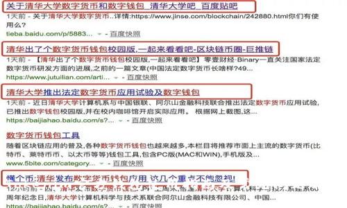 Tokenim官方钱包使用指南及常见问题解答