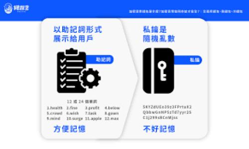 tokenim不支持SHIB的原因分析
Tokenim是一个热门的加密货币交易平台，用户日益增加，然而在这个多元化的加密资产市场中，Tokenim却选择不支持SHIB（Shiba Inu）代币。关于这一决策，我们可以从多个角度进行深入分析。

h41. 项目的基本特征/h4
SHIB代币由一个匿名的开发团队创建，是在以太坊区块链上运行的一种模因货币。虽然其受欢迎程度迅速上升，并吸引了大量的关注，但SHIB并未具备像比特币（BTC）和以太坊（ETH）那样的技术基础和应用价值。这使得Tokenim等交易平台在选择支持的代币时，可能会避开那些缺乏实际应用场景和技术支持的资产。

h42. 风险管理/h4
加密市场的波动性极大，许多交易平台在决定支持哪些代币时，都会考虑到潜在风险。SHIB作为一款模因币，其价格波动可能会超出其他已经成熟的数字资产，导致交易平台在提供流动性支持时面临更高的风险。Tokenim作为一个希望提供稳定交易环境的平台，自然会谨慎选择支持的代币，以保护用户的资产和自身的声誉。

h43. 合规性问题/h4
在全球范围内，监管机构对加密货币的态度依然不明晰。SHIB代币因其模因币的特性，有可能受到监管机构的审查。Tokenim作为一个合规性较强的平台，可能会因为SHIB的合规风险而选择不支持该代币，以避免可能带来的法律责任。

h44. 社区支持与市场需求/h4
Tokenim的用户基础主要集中在对主流币和有明确用途的代币购后。尽管SHIB拥有庞大的社区支持和市场关注，但其用户群体在Tokenim平台上的参与度可能不足。因此，Tokenim可能并不会认为支持SHIB会有足够的市场需求，以促使其交易量增长。

总结
Tokenim不支持SHIB实际上是多种因素共同作用的结果。通过分析其项目特征、风险管理、合规性以及市场需求等方面，我们可以更深入地理解Tokenim为何做出这一决策。这种选择不仅是对自身平台的保护，也反映了整个加密货币市场在成熟发展过程中的复杂性。

---

**关键词**：Tokenim, SHIB, 加密货币, 交易平台

---

如果您有其他相关问题或需要更深入的讨论，对于SHIB或Tokenim方面的疑问，请随时提问！
