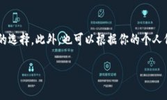    狗狗币持有者推荐：最佳钱包选择指南  /  狗狗