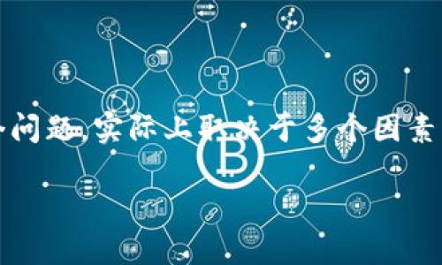 在加密货币和区块链的世界中，Tokenim 是一种新兴技术，为用户提供了便利的数字资产管理方式。关于 