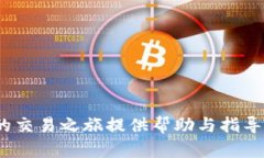    如何在Tokenim平台充值USDT？  /  guanjianci  Tokeni