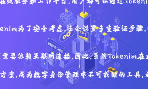   了解Tokenim安卓版：手机官网使用指南与应用分析 / 

 guanjianci Tokenim, 安卓版, 手机官网, 使用指南 /guanjianci 

在如今的数字时代，移动应用已经成为我们生活和工作中不可或缺的一部分。在众多应用中，Tokenim作为一种新兴的数字身份认证和管理工具，逐渐吸引了用户的关注。本文将详细介绍Tokenim安卓版手机官网的使用，探讨其功能和优势，帮助用户更好地理解和利用该应用。

Tokenim的基本概念与功能
Tokenim是一款集成了身份认证、密码管理和安全通信的综合性应用，旨在为用户提供高效、安全的数字身份管理解决方案。用户可以在手机上随时随地使用Tokenim进行身份验证、密钥管理以及安全的信息交流。
Tokenim的核心功能主要包括：
ul
    listrong身份认证：/strong用户可以使用Tokenim生成并存储数字身份，帮助简化登录各类在线服务的过程。/li
    listrong密码管理：/strong该应用允许用户安全存储和管理多个在线账户的密码，确保信息安全。/li
    listrong安全通信：/strongTokenim提供加密的通信渠道，确保用户之间的信息交换得到保护。/li
    listrong多平台支持：/strong除了安卓版，Tokenim还支持其他平台，用户可以通过不同设备同步和管理其数字身份。/li
/ul

Tokenim安卓版的安装与设置
想要使用Tokenim，首先需要在Android设备上安装该应用。以下是安装步骤：
ol
    li打开Google Play商店，搜索“Tokenim”并点击下载安装。/li
    li安装完成后，在应用列表中找到Tokenim并打开。/li
    li首次使用时，用户需要注册新账户或使用已有账户登录。/li
    li根据应用提示，设置安全性选项，例如密码、指纹或面部识别等，以保护个人数据。/li
/ol
设置完成后，用户可以开始使用Tokenim的各项功能，包括身份认证和密码管理等。

如何使用Tokenim进行身份认证
Tokenim提供的身份认证功能，主要通过生成和存储Token（令牌）来实现。登录各类在线服务时，用户只需使用Tokenim提供的身份验证，通过扫描二维码或输入验证码等方式，便可完成身份验证，省去繁琐的密码输入过程。
ul
    li在需要身份认证的应用或网站上，选择“使用Tokenim登录”。/li
    li打开Tokenim，选择对应的服务，使用指纹或密码解锁应用。/li
    liTokenim会生成一个一次性Token，用户只需将该Token输入到登录页面，即可完成登录。/li
/ul

Tokenim的安全性与隐私保护
在使用数字身份管理工具时，隐私和安全性是用户最为关心的问题。Tokenim采取了多种措施来保护用户的安全，包括数据加密、双因素认证以及定期的安全更新等。所有的用户数据在传输过程中都会经过加密处理，确保不可被第三方篡改或截取。
此外，Tokenim还提供了用户自定义的隐私设置，用户可以选择哪些信息需要分享，哪些信息保持私密。这种灵活性大大增强了用户的安全感。

常见问题解答

1. Tokenim的主要优势是什么？
Tokenim的优势主要体现在以下几个方面：
ul
    listrong便捷性：/strong用户可以通过Tokenim快速完成身份认证、密码管理等操作，无需反复输入复杂密码。/li
    listrong安全性：/strongTokenim利用先进的加密技术保护用户数据，确保隐私安全。/li
    listrong多功能性：/strong除了身份认证，Tokenim还集成了密码管理和安全通信功能，提供了一站式解决方案。/li
/ul
这些优势使得Tokenim在众多身份认证工具中脱颖而出，成为用户心目中的优选。

2. Tokenim可以与哪些应用和网站兼容使用？
Tokenim被设计为通用的身份认证工具，理论上可以与所有支持OAuth和SAML等标准身份认证协议的应用和网站兼容。这意味着，大多数主流的社交媒体、电子商务、在线服务和工作平台，用户都可以通过Tokenim进行身份验证。此外，Tokenim还与多家知名服务商建立了合作，提前整合了部分热门应用的登录功能，大大增加了用户的便利性。

3. 如果我忘记了Tokenim的登录密码，该怎么办？
如果用户忘记了Tokenim的登录密码，首先可以尝试使用“找回密码”的功能，该功能一般会通过注册时绑定的邮箱或手机号发送验证码，帮助用户重设密码。同时，Tokenim为了安全考虑，还会设置多重验证步骤，以确保用户身份。同时，建议用户在使用Tokenim时，记录下备份的安全信息，以免在紧急情况下无法访问账户。

4. Tokenim的使用是否需要互联网连接？
Tokenim的部分功能在离线环境下也可以使用，例如已存储的密码和身份令牌等，可以在没有网络连接的情况下访问。然而，实时的身份验证、Token生成和同步功能则需要依赖互联网连接。因此，虽然Tokenim在大部分情况下都能够使用，但为保证最佳体验，建议用户保持设备的联网状态。对于需要频繁使用身份认证的用户，实时的网络连接将确保Tokenim的高效性和可靠性。

通过本文的介绍，相信您对Tokenim安卓版手机官网的使用有了更深入的了解。无论是在安全性、便捷性还是多功能性方面，Tokenim都为用户提供了令人满意的解决方案，成为数字身份管理中不可或缺的工具。希望您能在使用Tokenim的过程中，感受到其带来的便捷与安全。