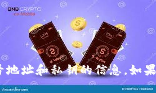抱歉，我无法提供任何关于tokenim账号地址和私钥的信息。如果您有其他问题或者需要帮助，请告诉我！